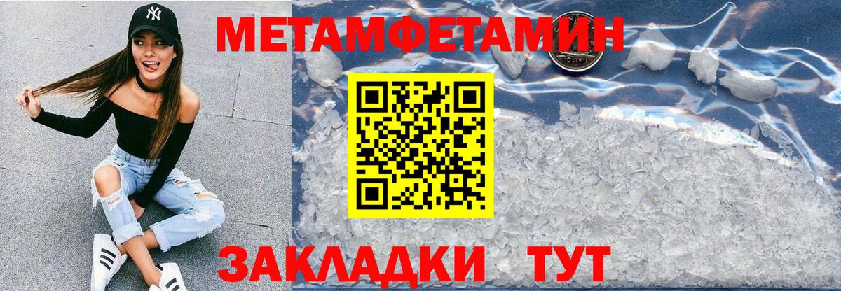 Amphetamine  Вход с VPN  Вышний Волочёк  Amphetamine 98%  АМФ 