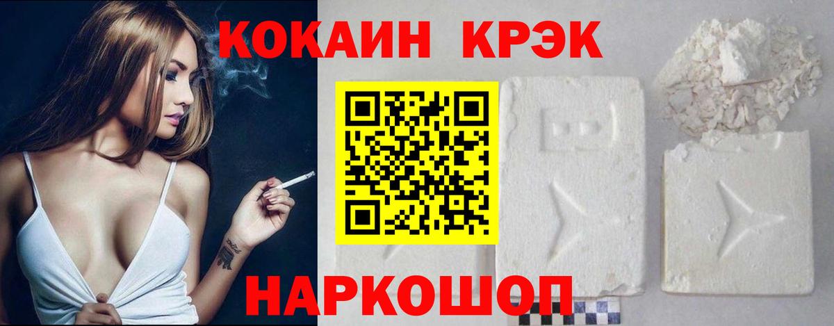 КОКАИН Columbia  Cocaine Перу  где найти   Вход с VPN  Вышний Волочёк 