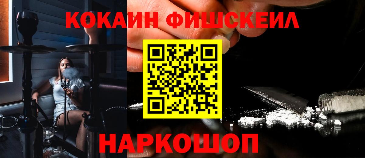 COCAIN Боливия Вышний Волочёк
