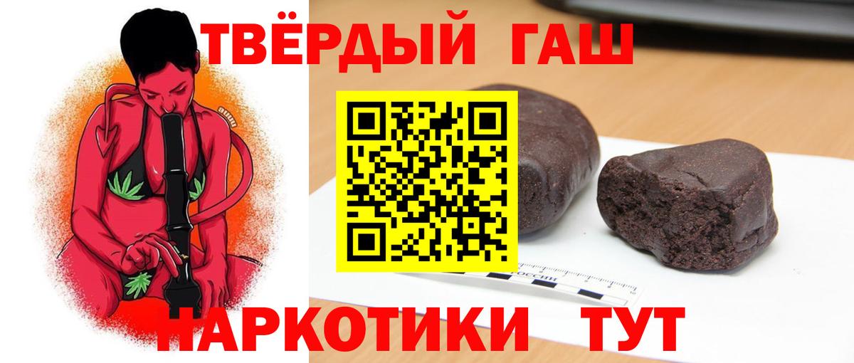Гашиш ice o lator Вышний Волочёк