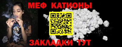 прущая мука Краснознаменск