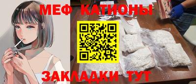 меф VHQ Краснокаменск