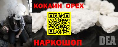 меф VHQ Краснокаменск