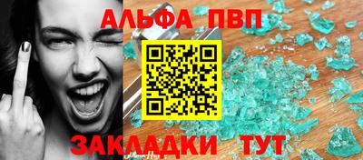 jwh Краснодар