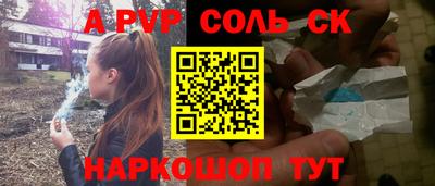 jwh Краснодар