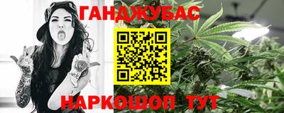 меф VHQ Краснокаменск