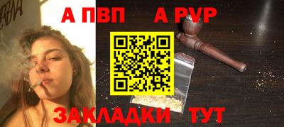jwh Краснодар