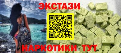 меф VHQ Краснокаменск