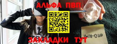 меф VHQ Краснокаменск