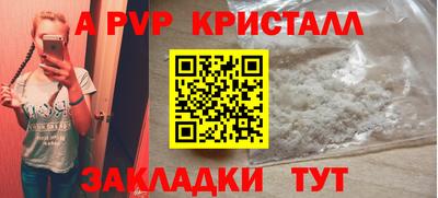 jwh Краснодар