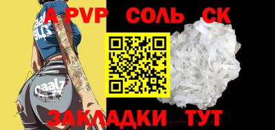меф VHQ Краснокаменск