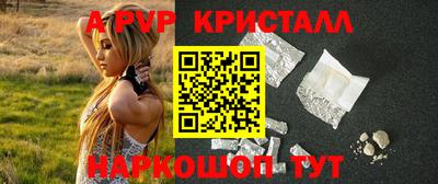 меф VHQ Краснокаменск