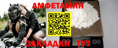 прущая мука Краснознаменск