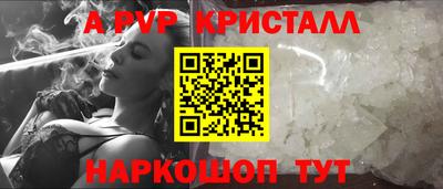 прущая мука Краснознаменск