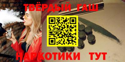 меф VHQ Краснокаменск