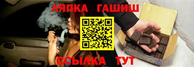 jwh Краснодар