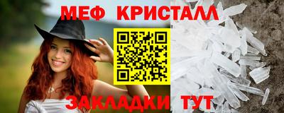 прущая мука Краснознаменск
