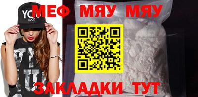 прущая мука Краснознаменск
