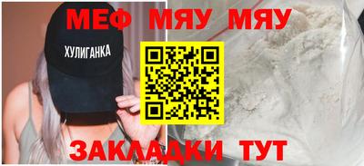 jwh Краснодар