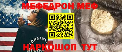 прущая мука Краснознаменск