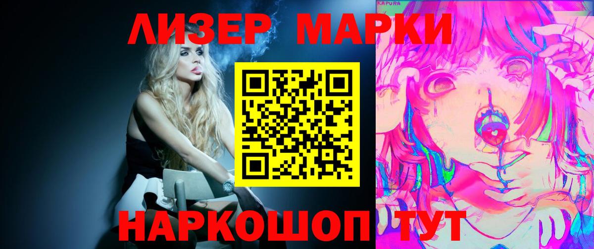 Лсд 25 экстази ecstasy  Лсд 25 экстази ecstasy  Вход с VPN  Вышний Волочёк 