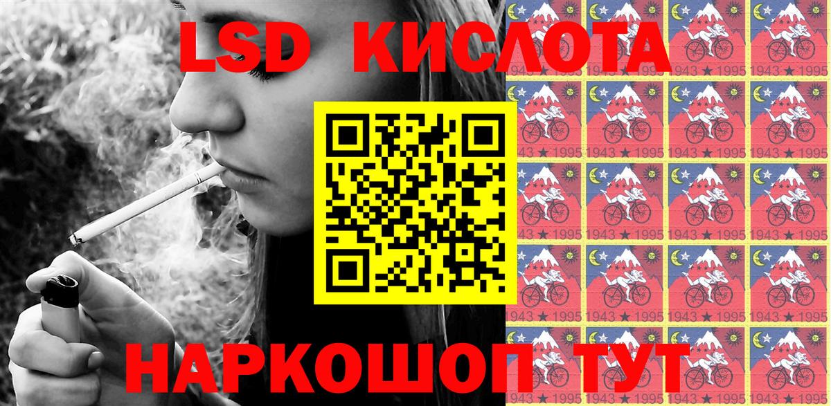 Наркотические марки 1500мкг  Вход с VPN  Марки 25I-NBOMe  где найти наркотики  Вышний Волочёк 